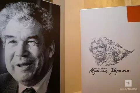 Мостай Кәримнең 107 яшьлек юбилеен билгеләделәр