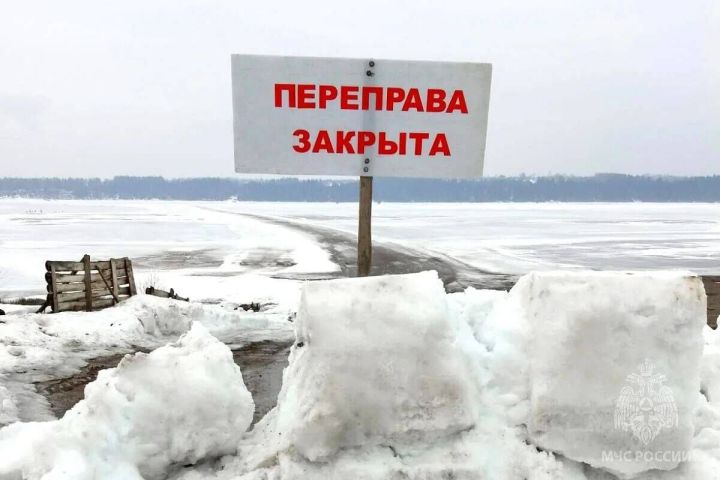 В Татарстане прекращают работу переправ из-за рыхлого и непрочного льда