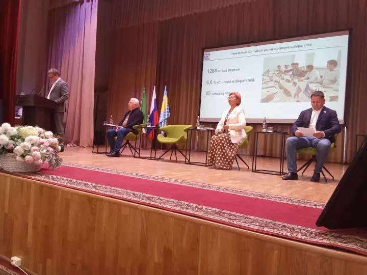 Пять лет народной программы: достижения и планы на будущее