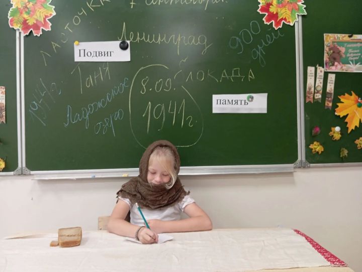 В гимназии № 1 провели урок мужества ко Дню памяти блокады