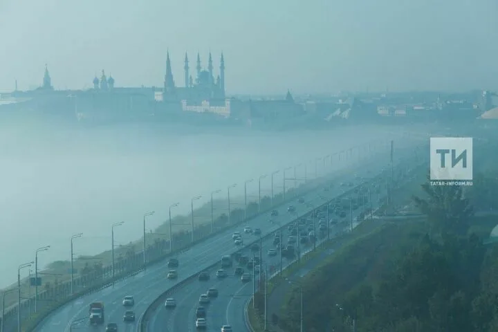 В Татарстане и Казани прогнозируют сильный туман на сутки