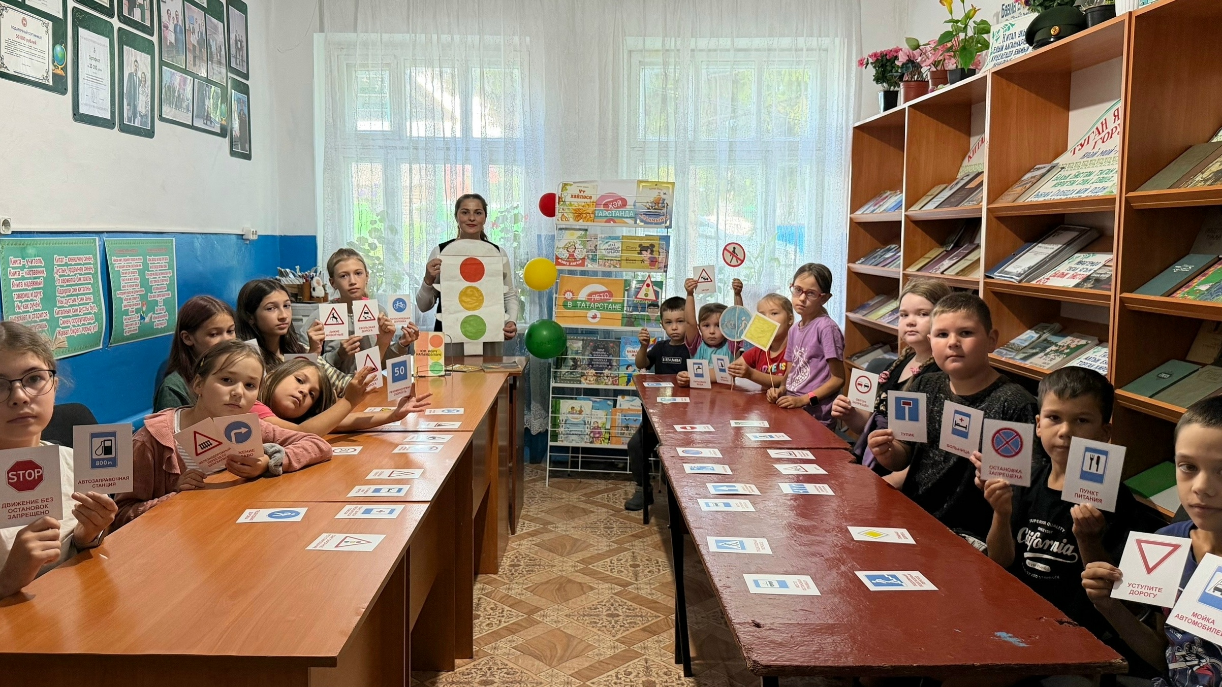 Ново-Арышская Библиотека квест-игра для детей