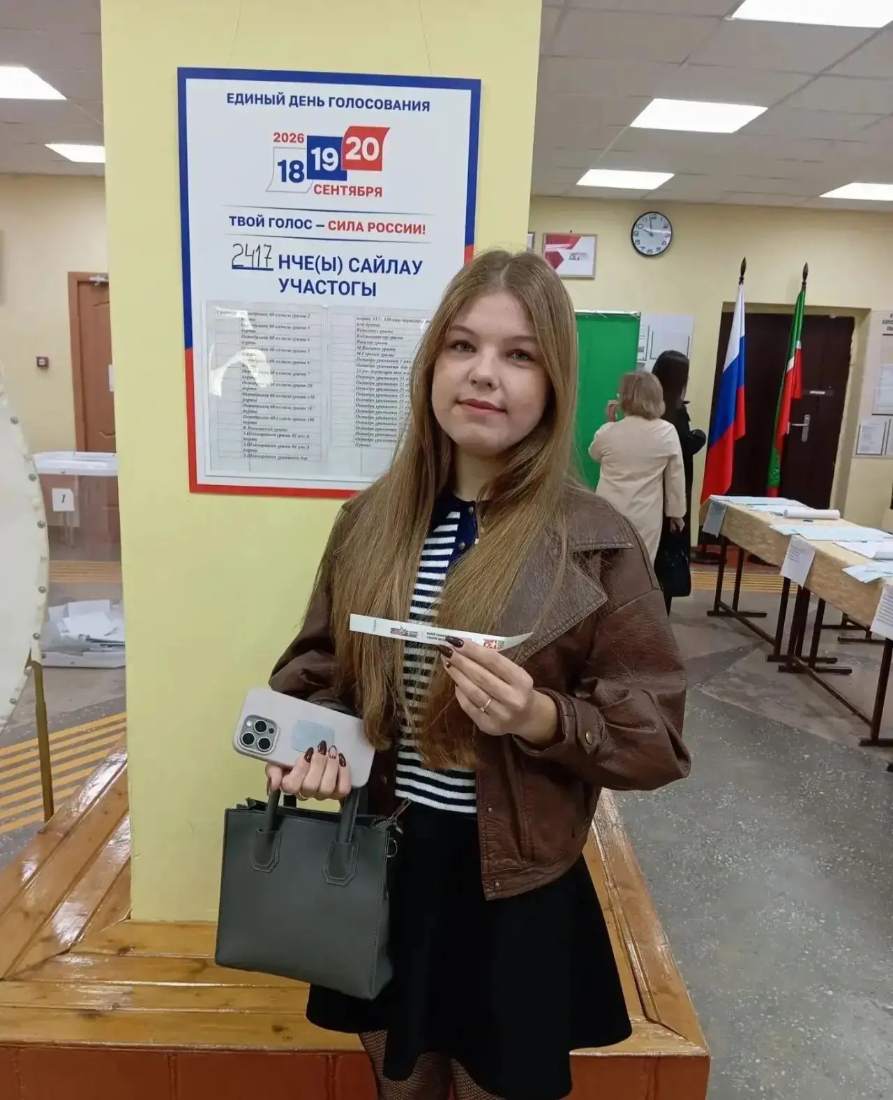 впервые на выборах