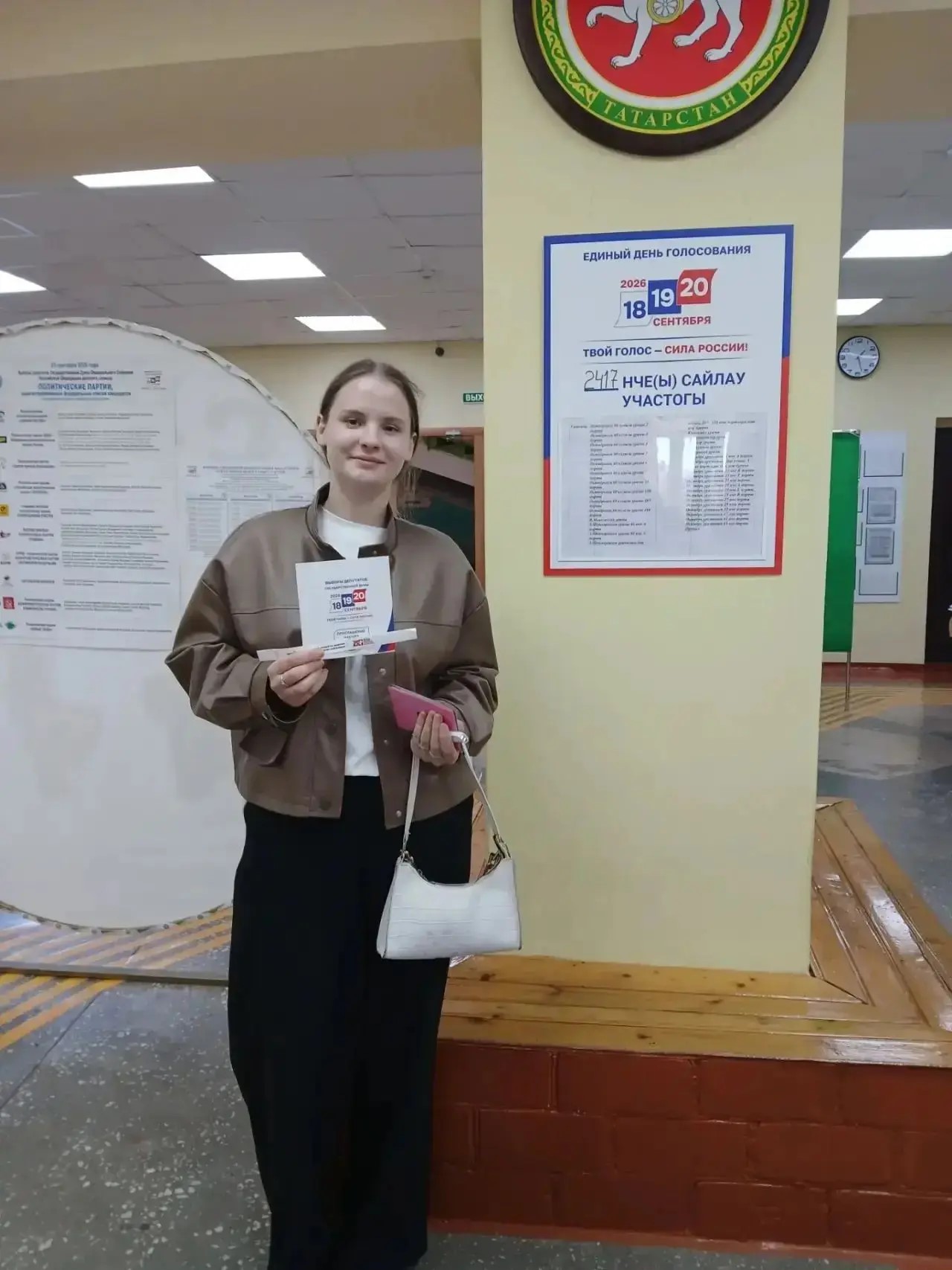 впервые на выборах