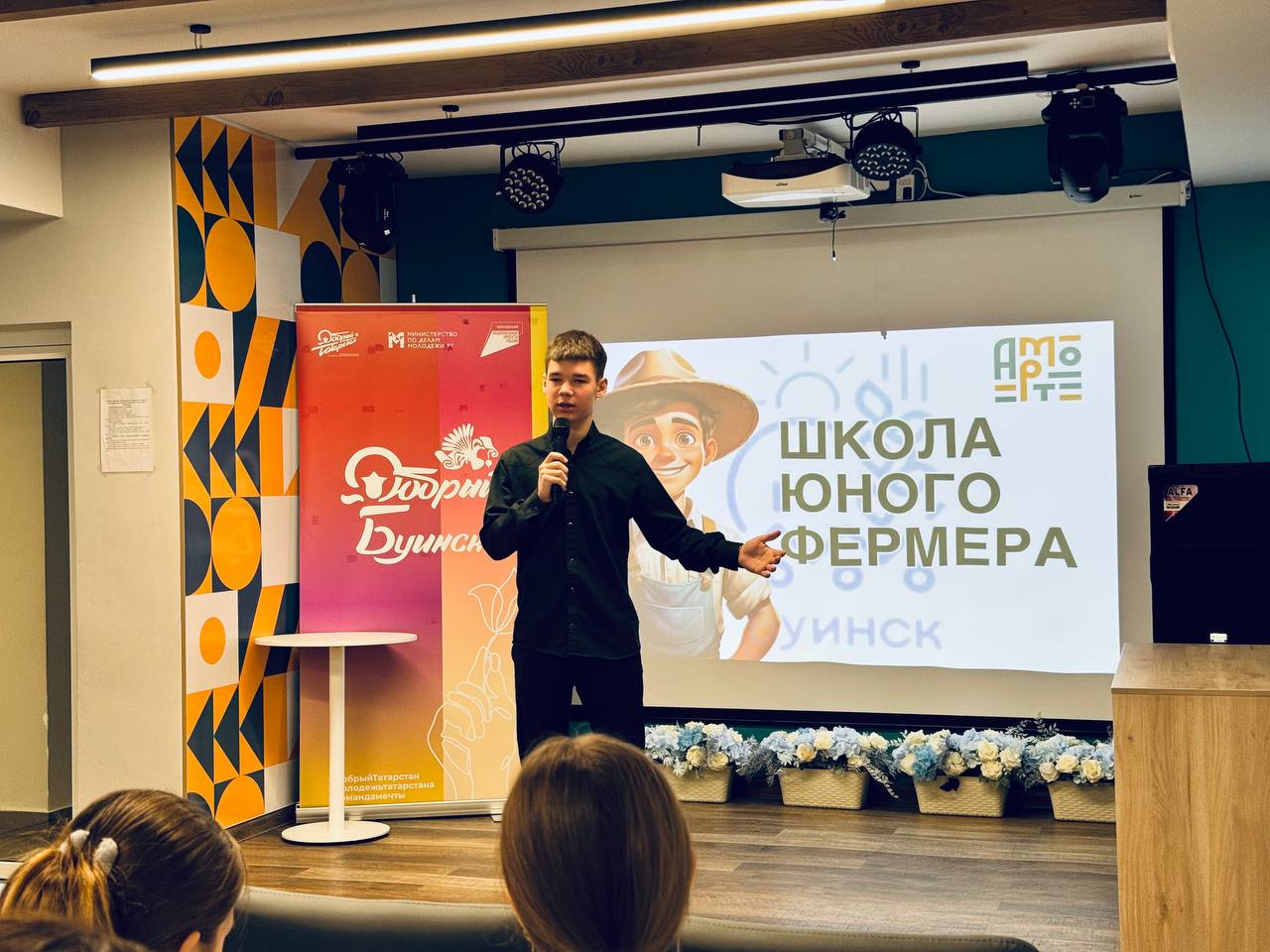 конкурсы для молодежи
