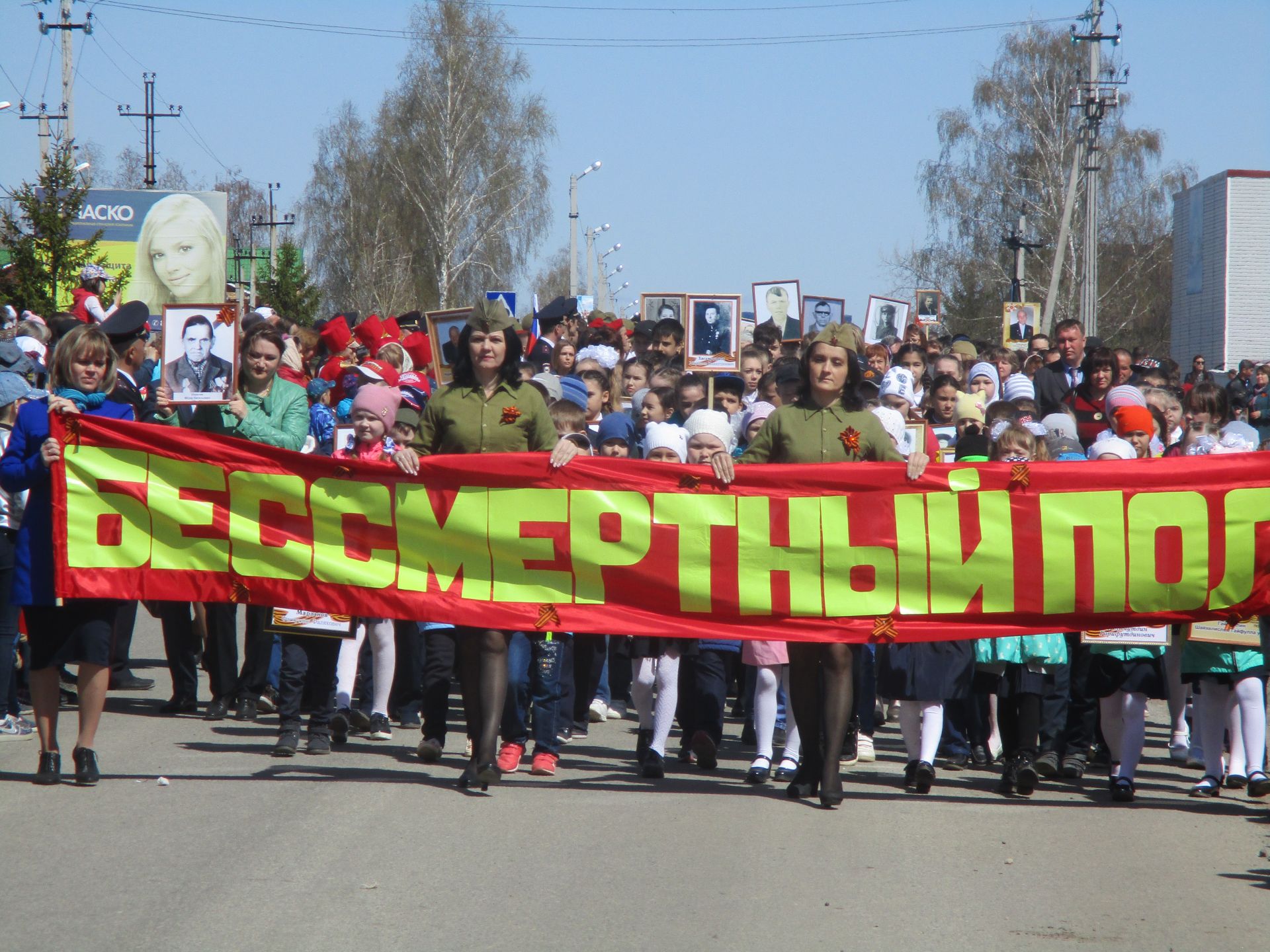 В Рыбной - Слободе  прошел праздник 9 мая