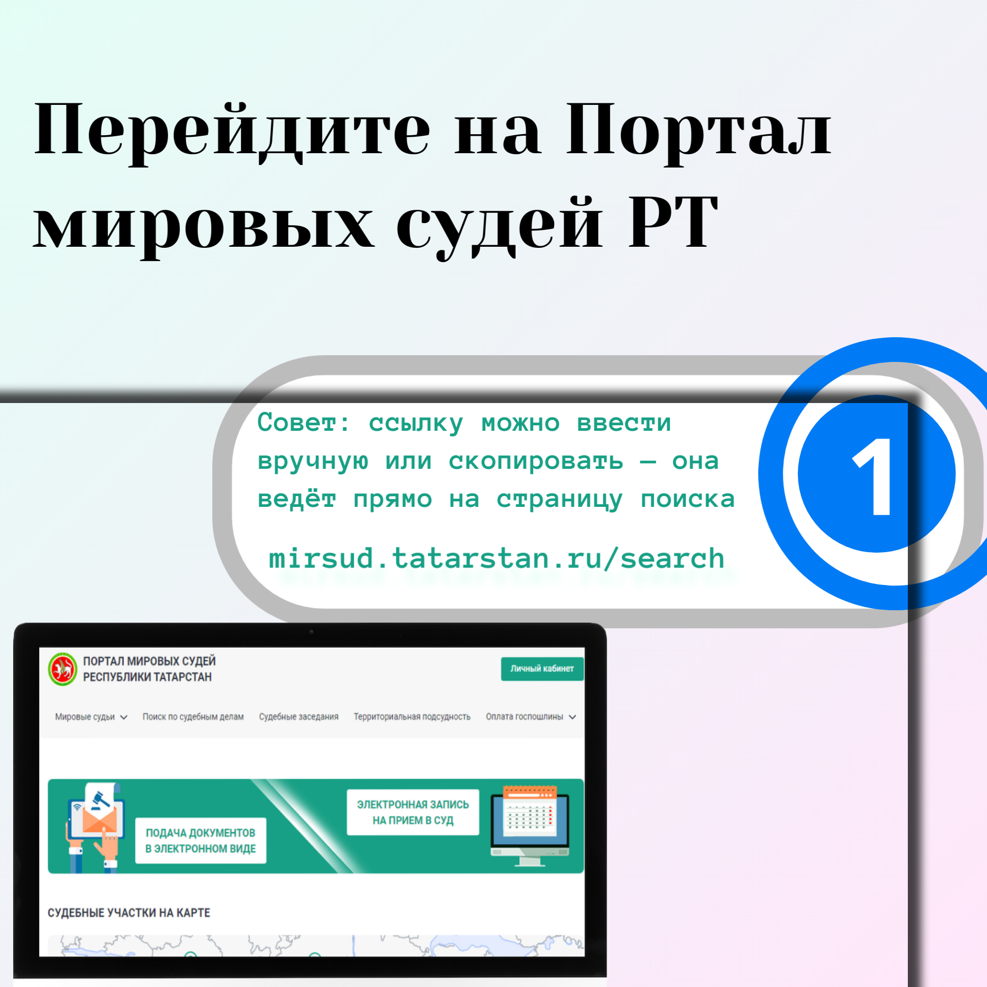 Как проверить штраф