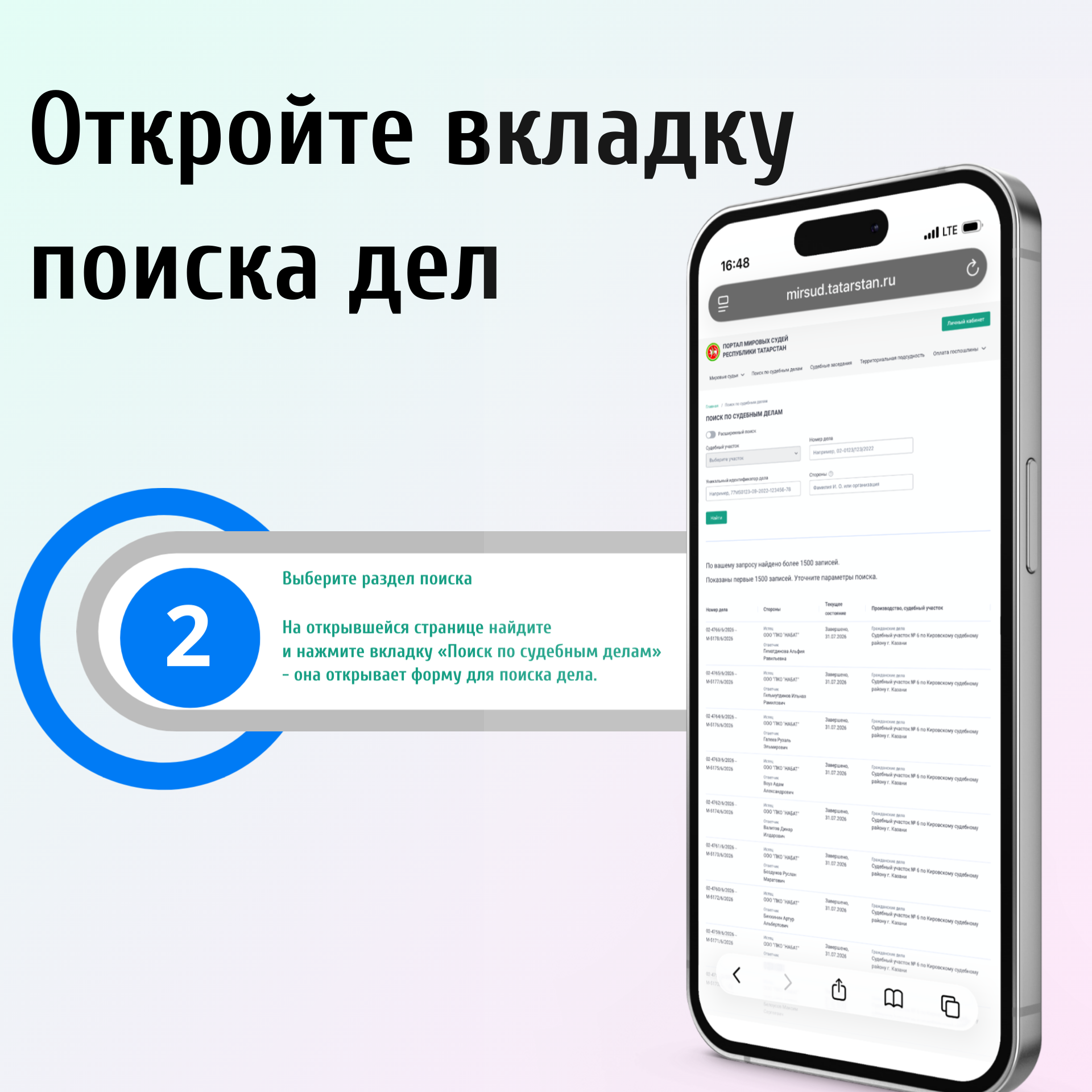 как проверить штраф