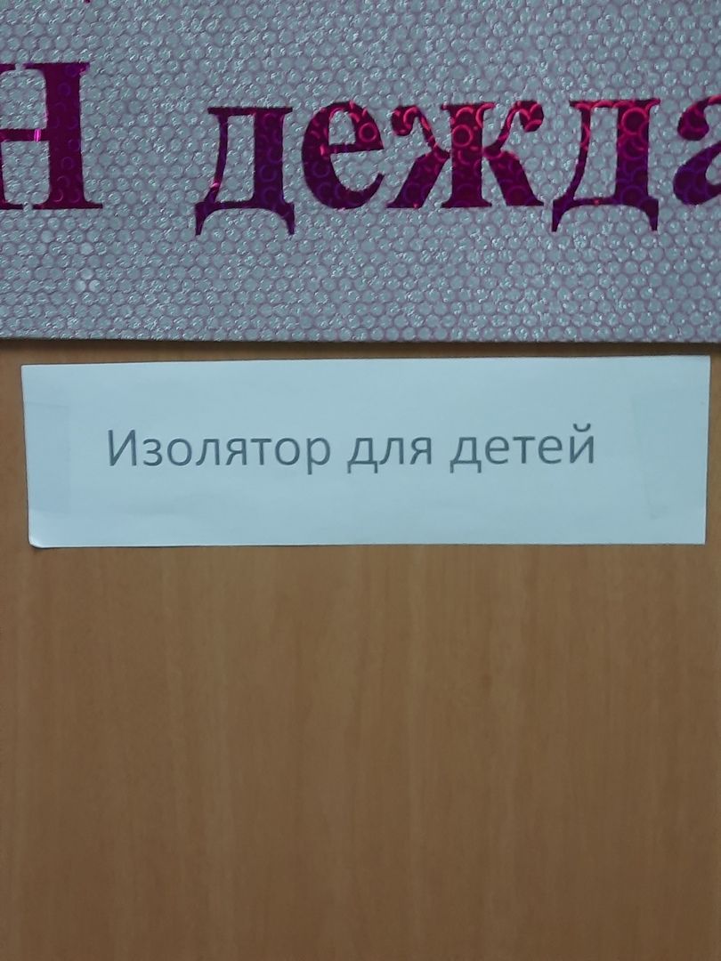 В пришкольных оздоровительных  лагерях Рыбно-Слободского района дети отдыхают с удовольствием