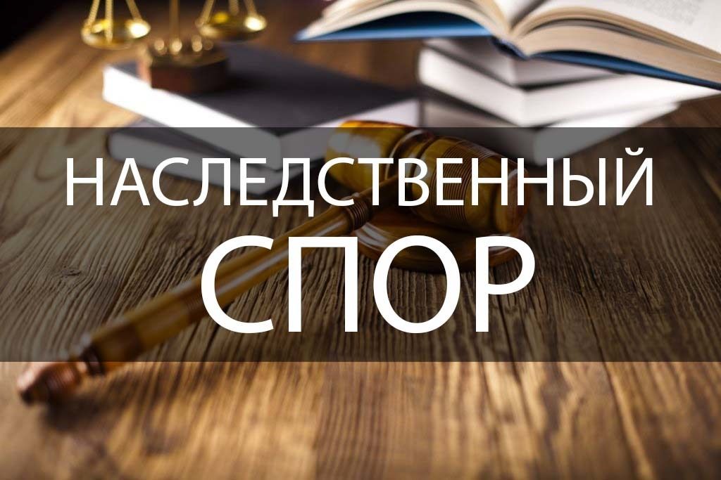 Наследственное право картинки для презентации