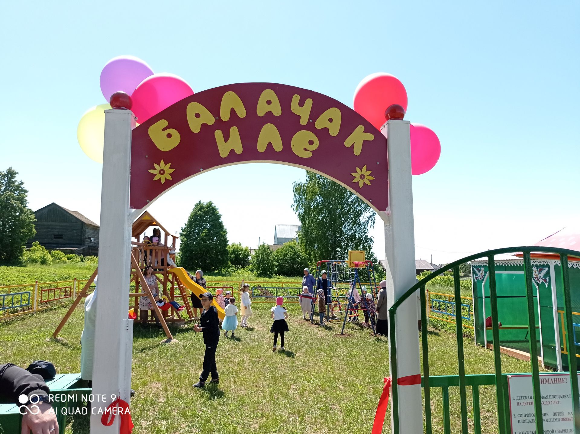 Современная детская площадка появилась  на пришкольном участке села Новый Арыш
