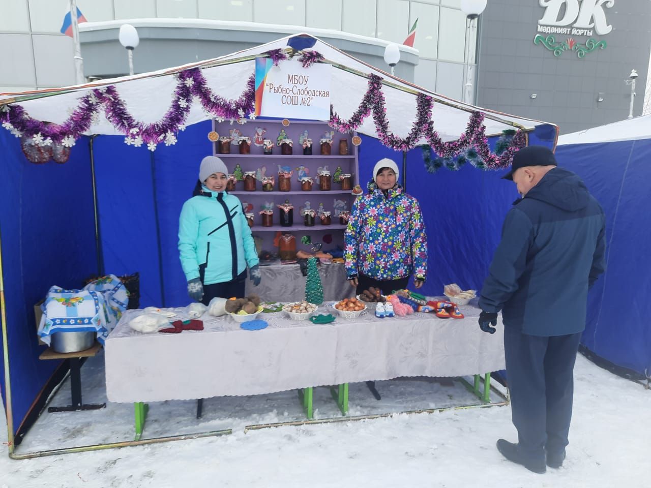 В Рыбно - Слободском районе началась декада людей с ограниченными физическими возможностями (фоторепортаж)