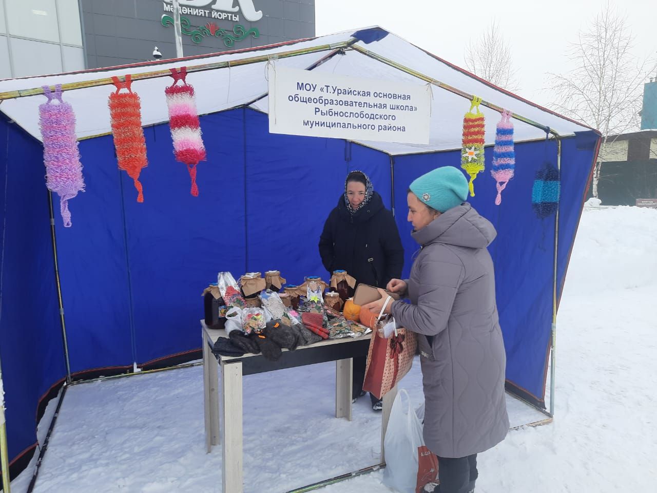 В Рыбно - Слободском районе началась декада людей с ограниченными физическими возможностями (фоторепортаж)