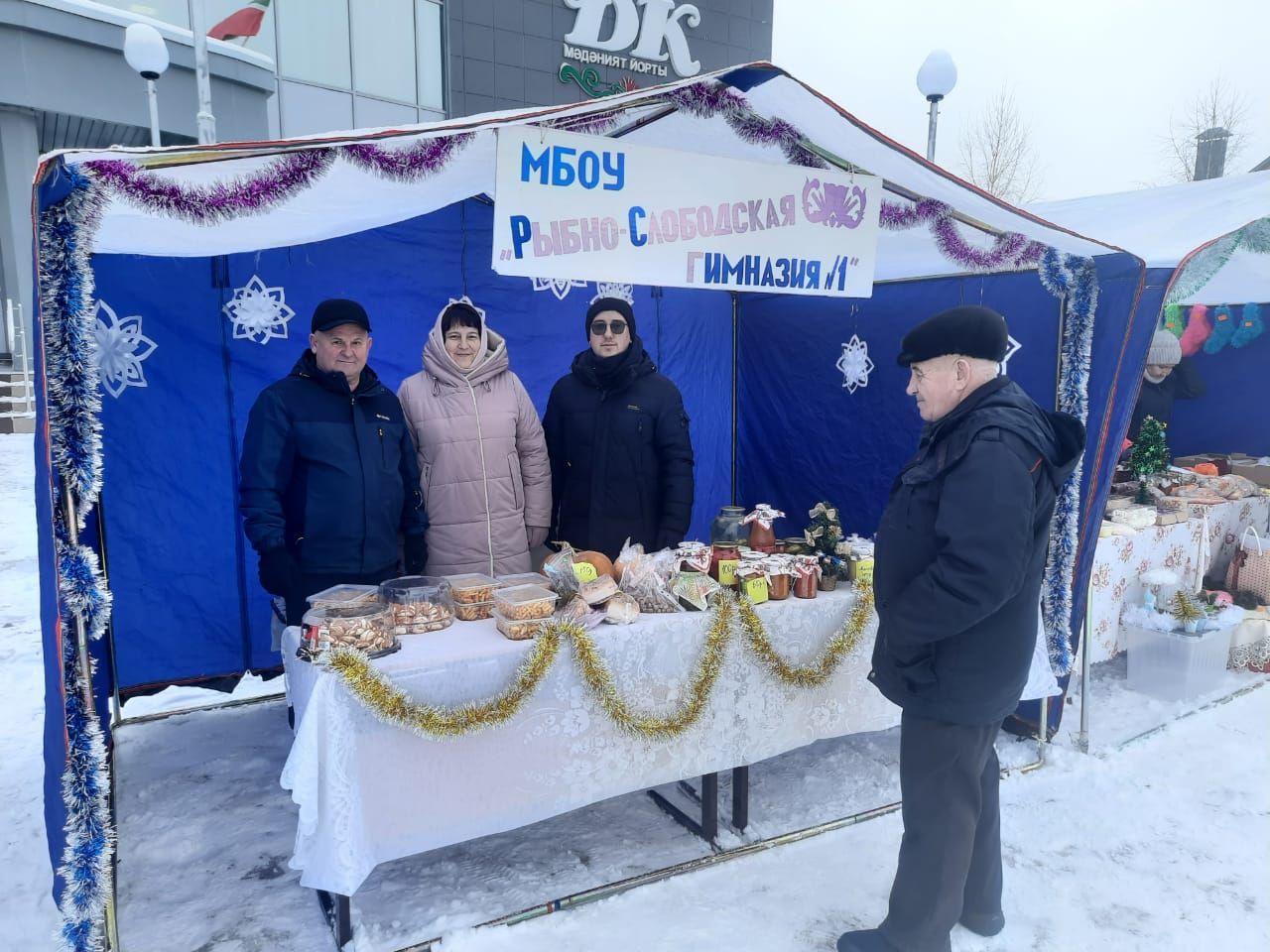 В Рыбно - Слободском районе началась декада людей с ограниченными физическими возможностями (фоторепортаж)