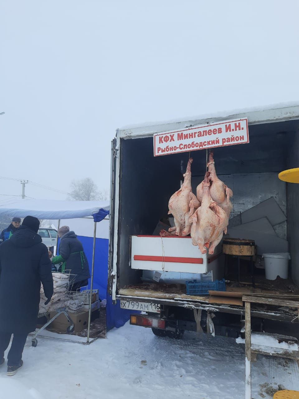 В Рыбно - Слободском районе началась декада людей с ограниченными физическими возможностями (фоторепортаж)