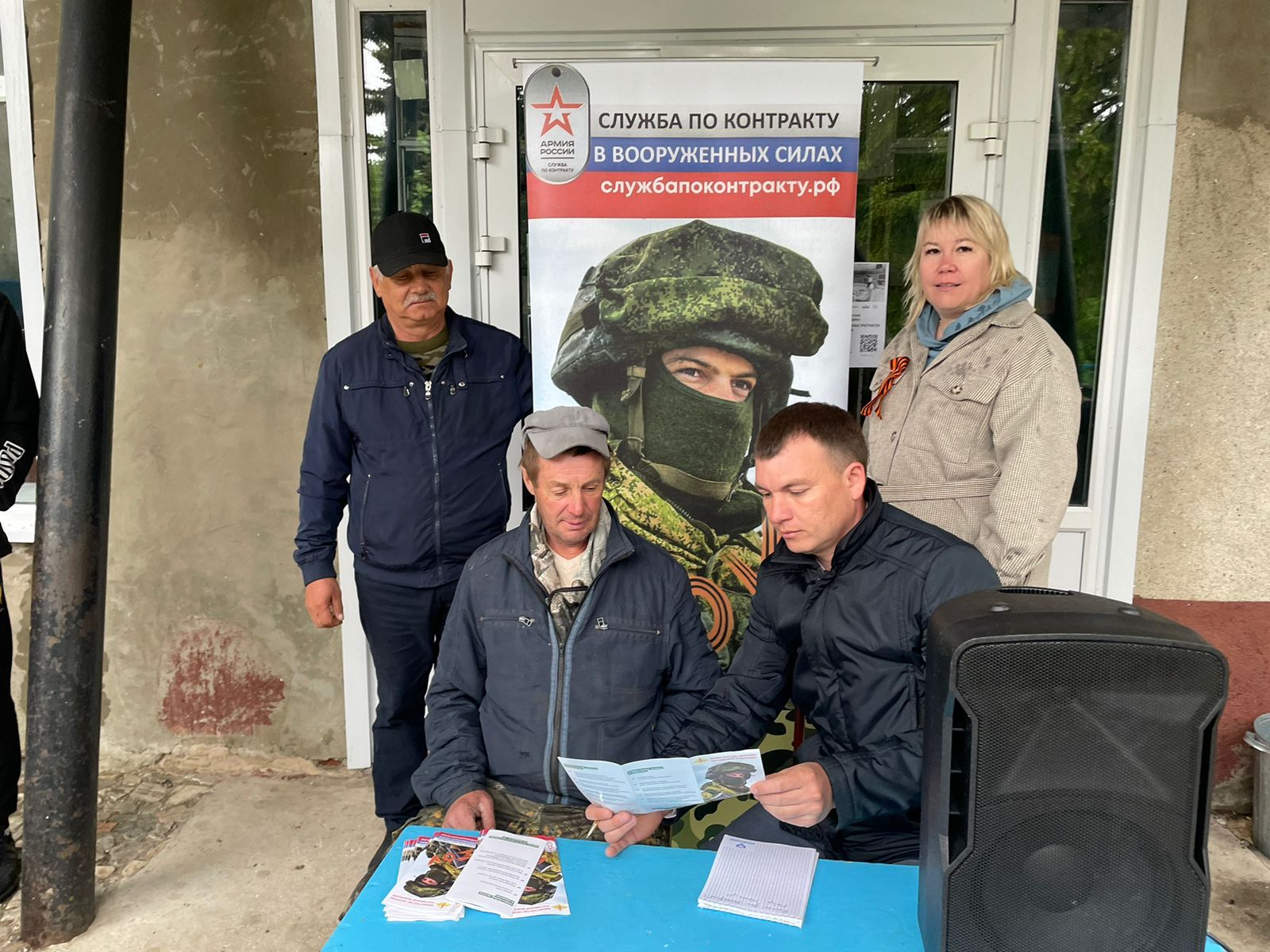 В Рыбно - Слободском районе идет набор на контрактную службу