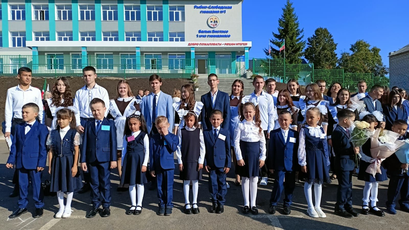 Рыбнослободские школьники сели за парты 1 сентября