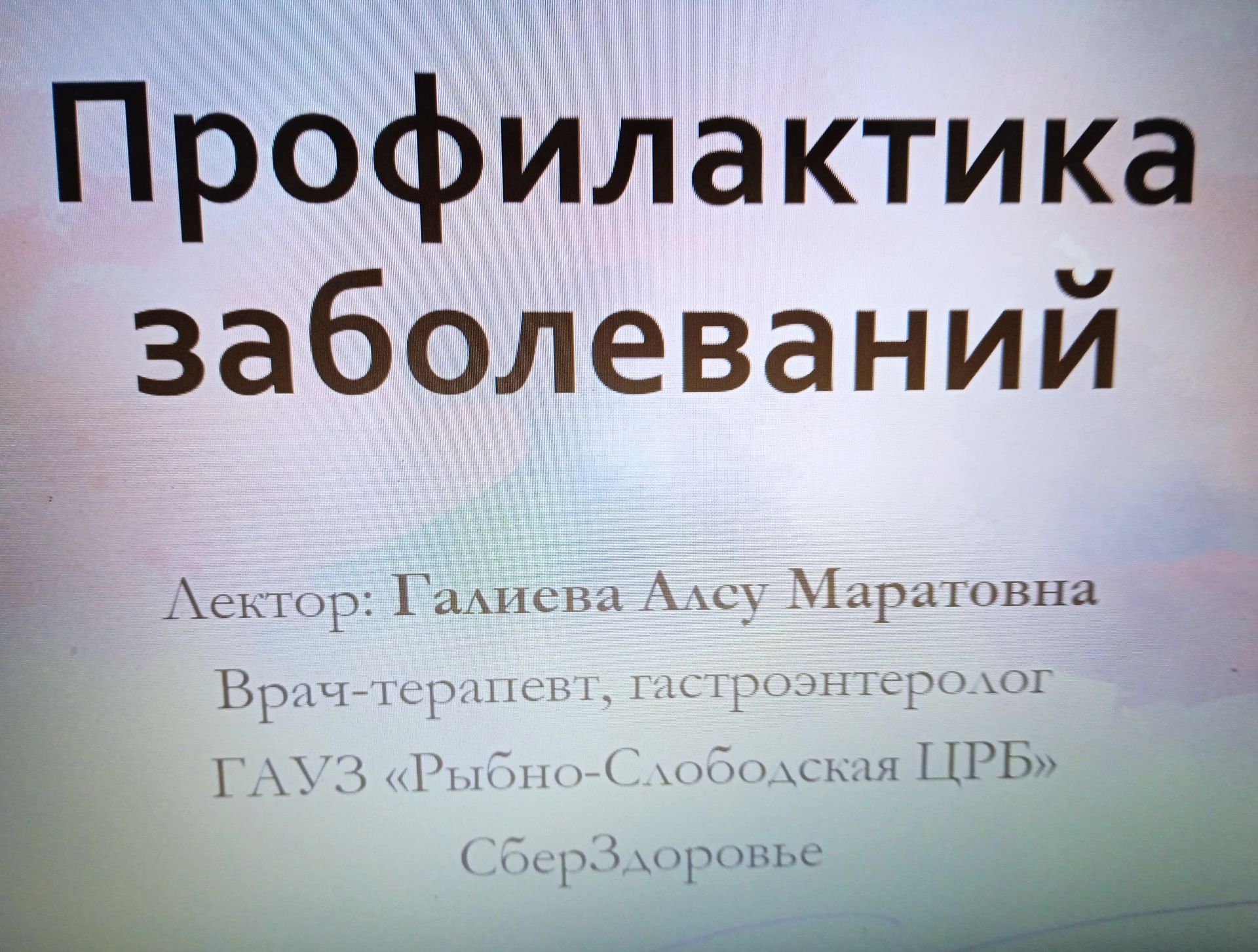 Университет «Третий возраст» начал свою работу