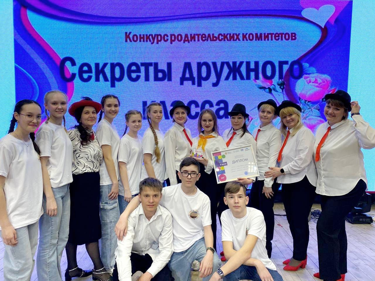 Школьники Рыбной Слободы обменялись «секретами класса»