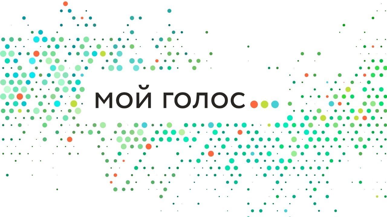 На онлайн-форуме «Мой голос» обсудят проблемы и ожидания от выборов в Государственный Совет РТ