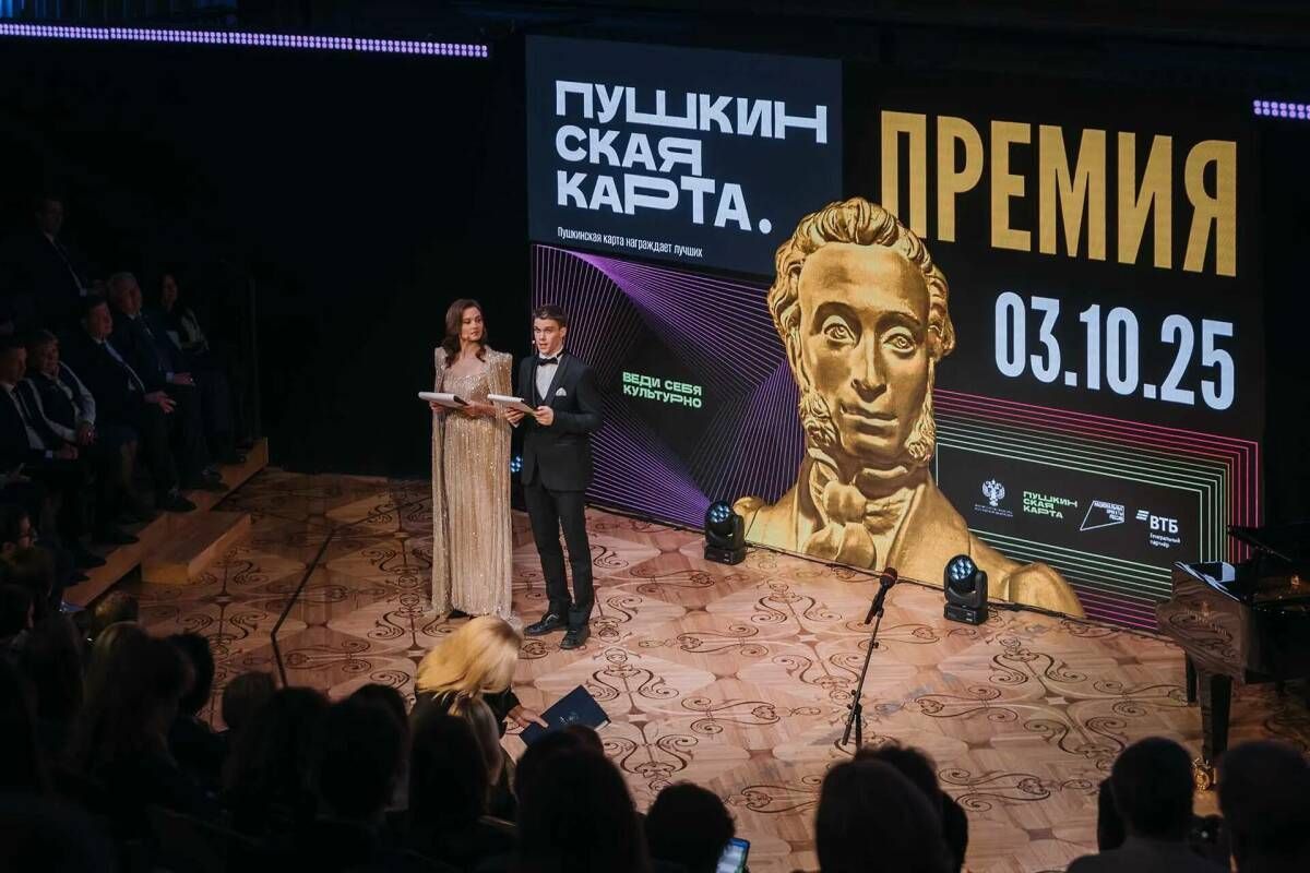 Татарстан продолжает лидировать в реализации программы «Пушкинская карта»