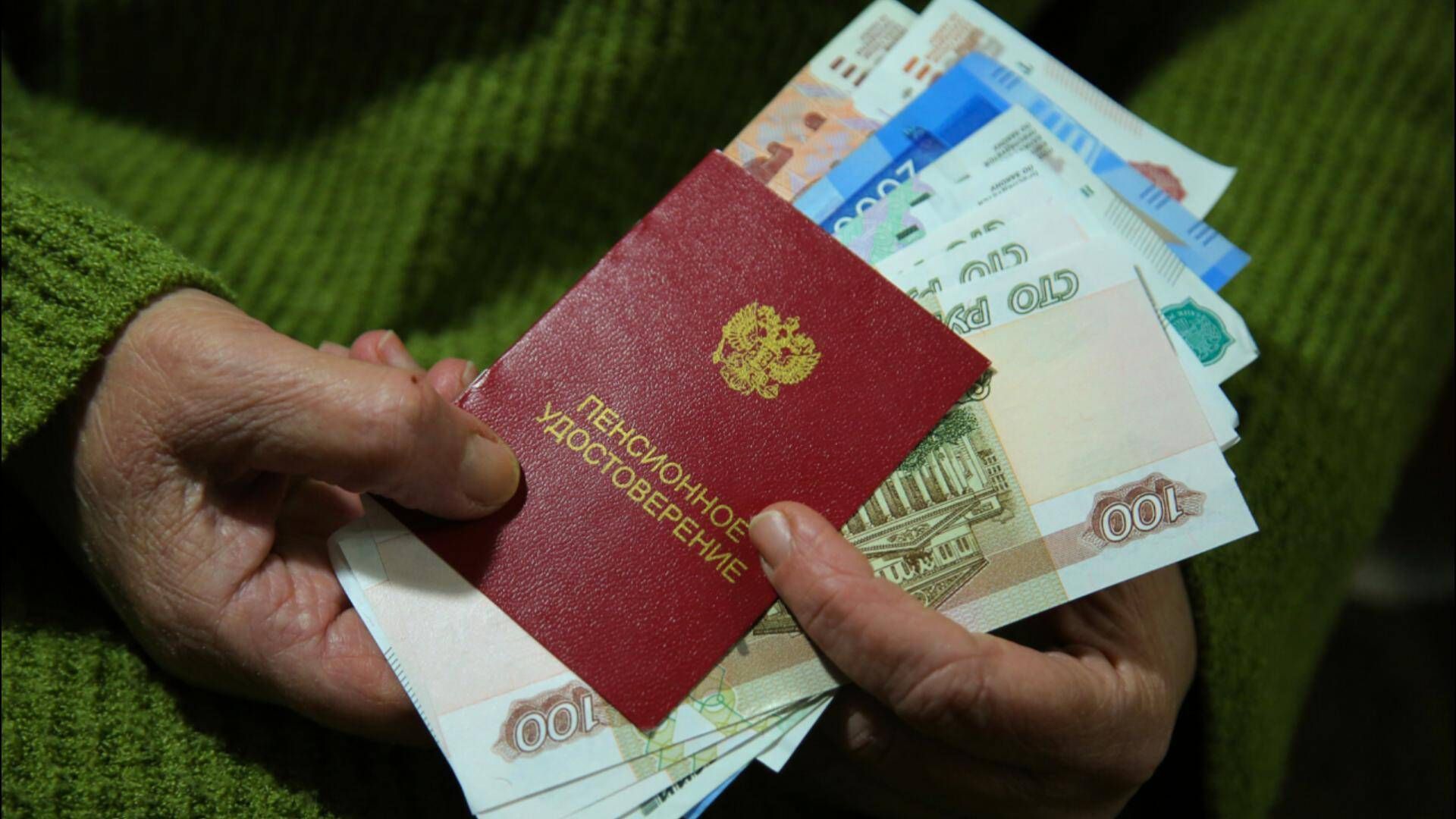 В апреле Отделение СФР по Республике Татарстан перечислит социальные пенсии в проиндексированном размере