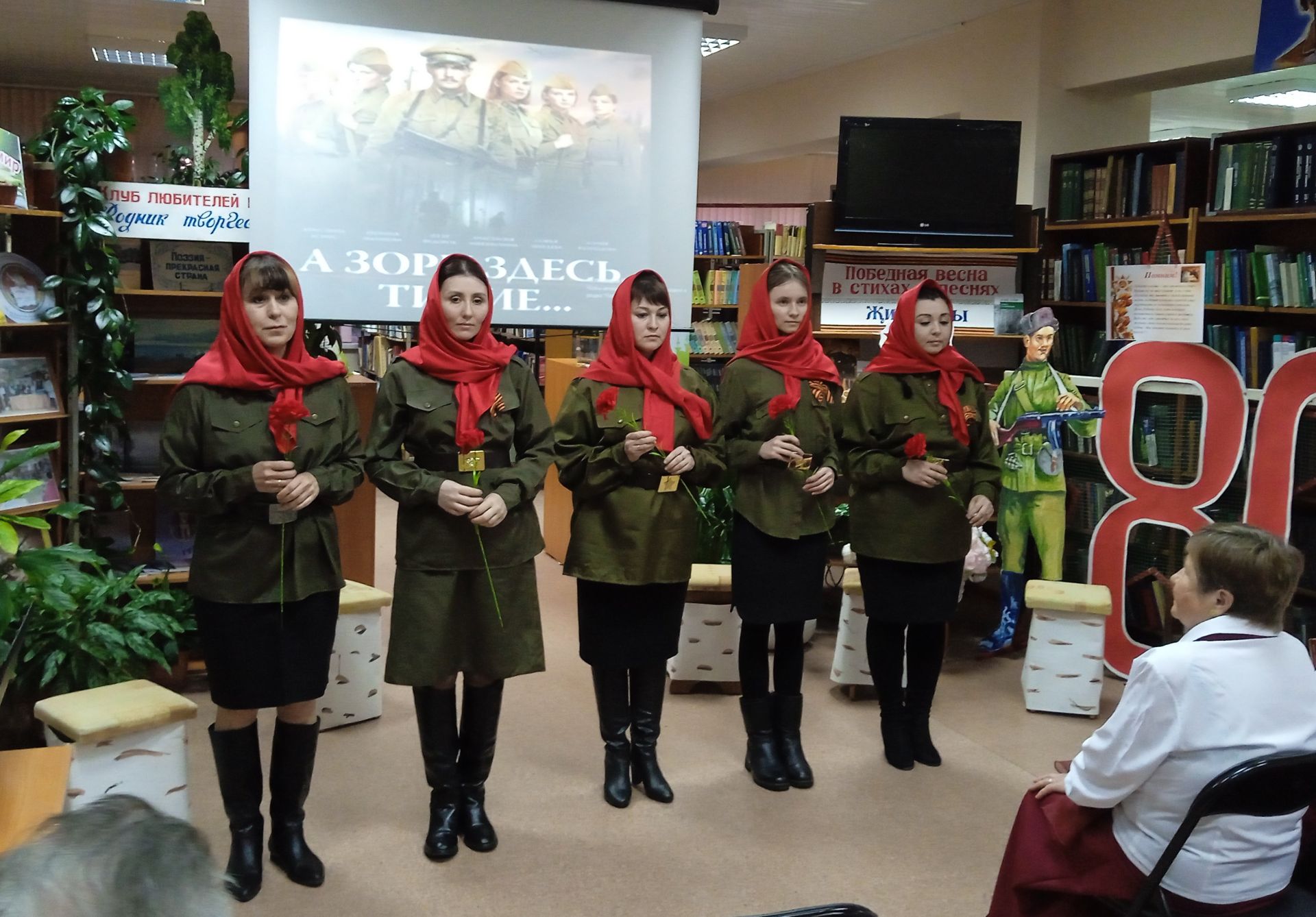С песнями и стихами о войне и Победе