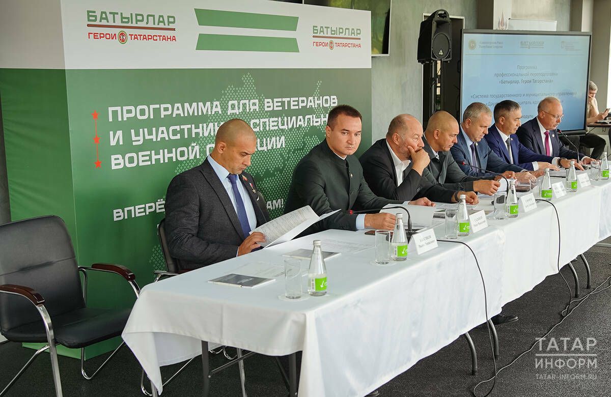 В Казани начался этап программы «Батырлар. Герои Татарстана»
