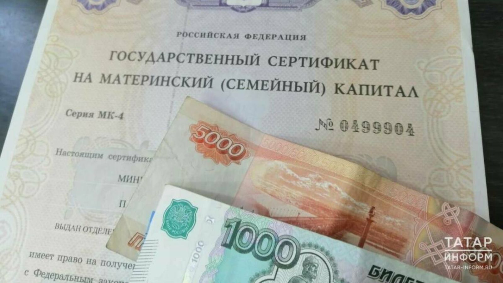 С 1 февраля 2026 года размеры материнского капитала увеличатся на 5,6%.