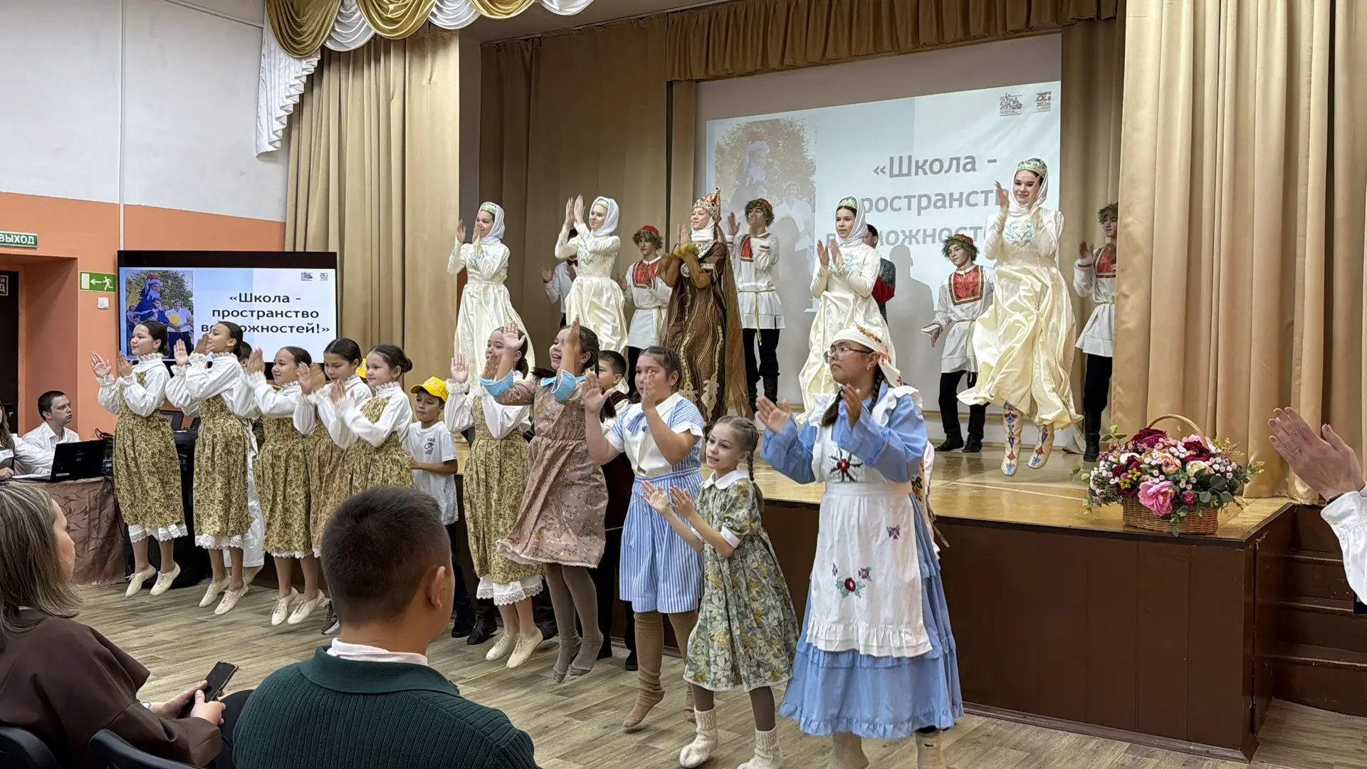 Творческие номера и уроки открытий на Дне руководителя в школе