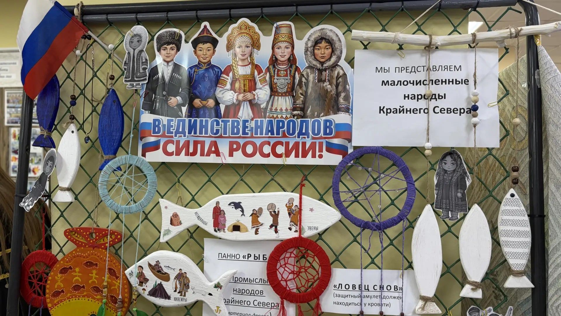 Школьная ярмарка «Единство народов» прошла в Рыбно-Слободской СОШ №2