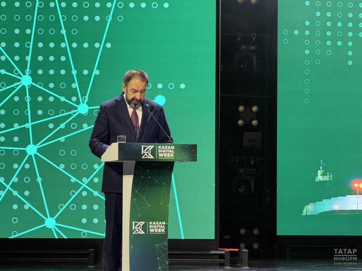 Казань подвела итоги международного форума Kazan Digital Week – 2026