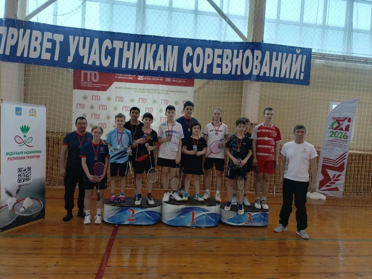 Соревнования по бадминтону в спортивно-оздоровительном комплексе «Дельфин»