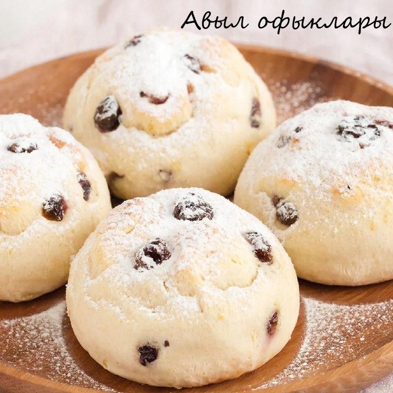Творожные булочки «Снежинки» с изюмом: идеальный завтрак или перекус