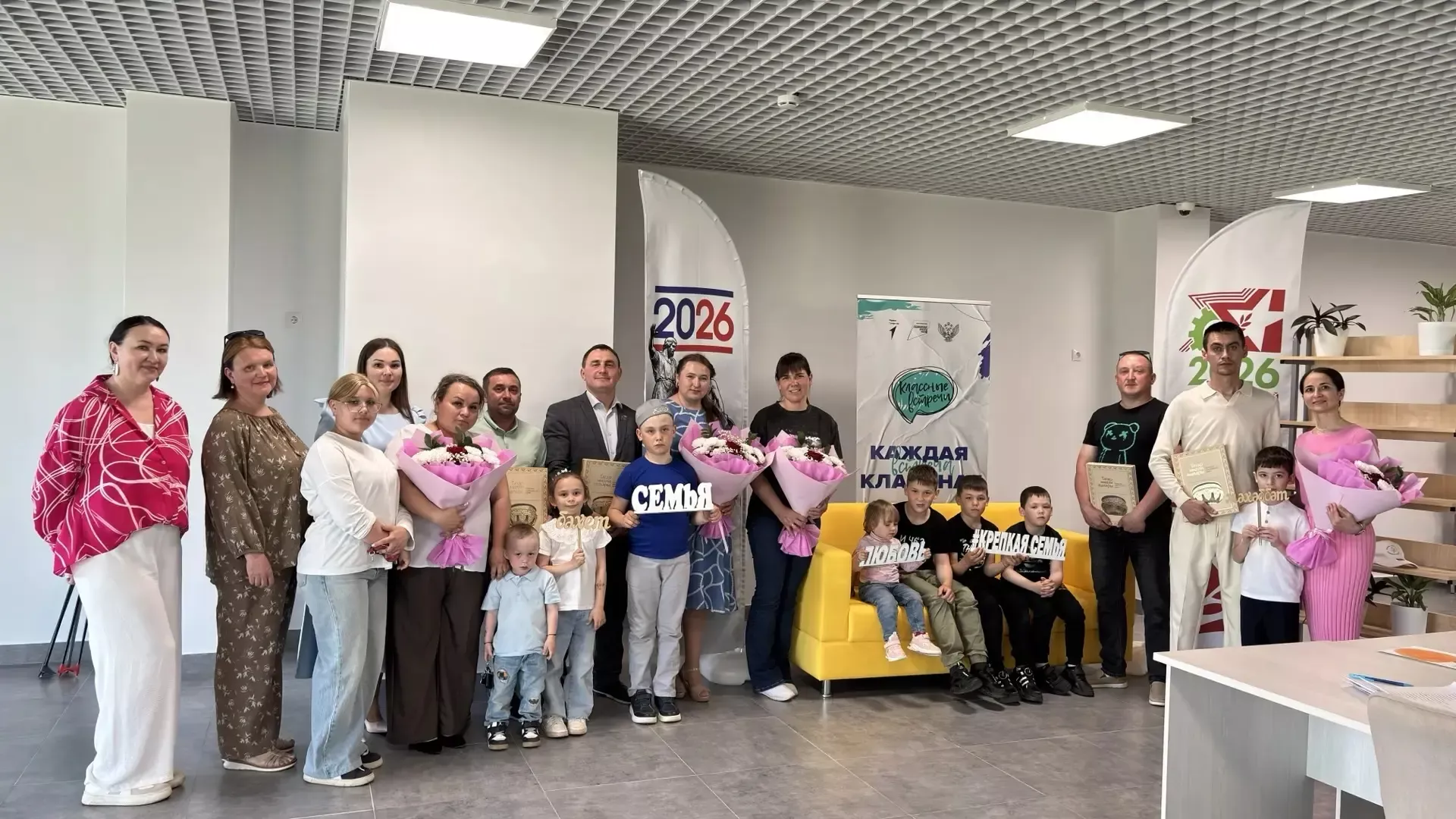 Праздник семьи в Рыбно-Слободском молодежном центре