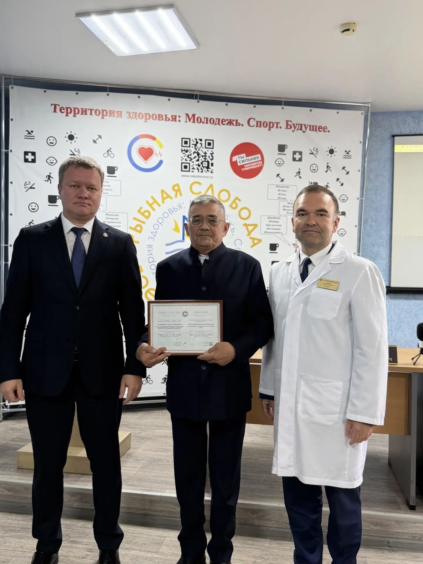 Лучших работников Рыбно-Слободской ЦРБ занесли на Электронную доску почёта Татарстана