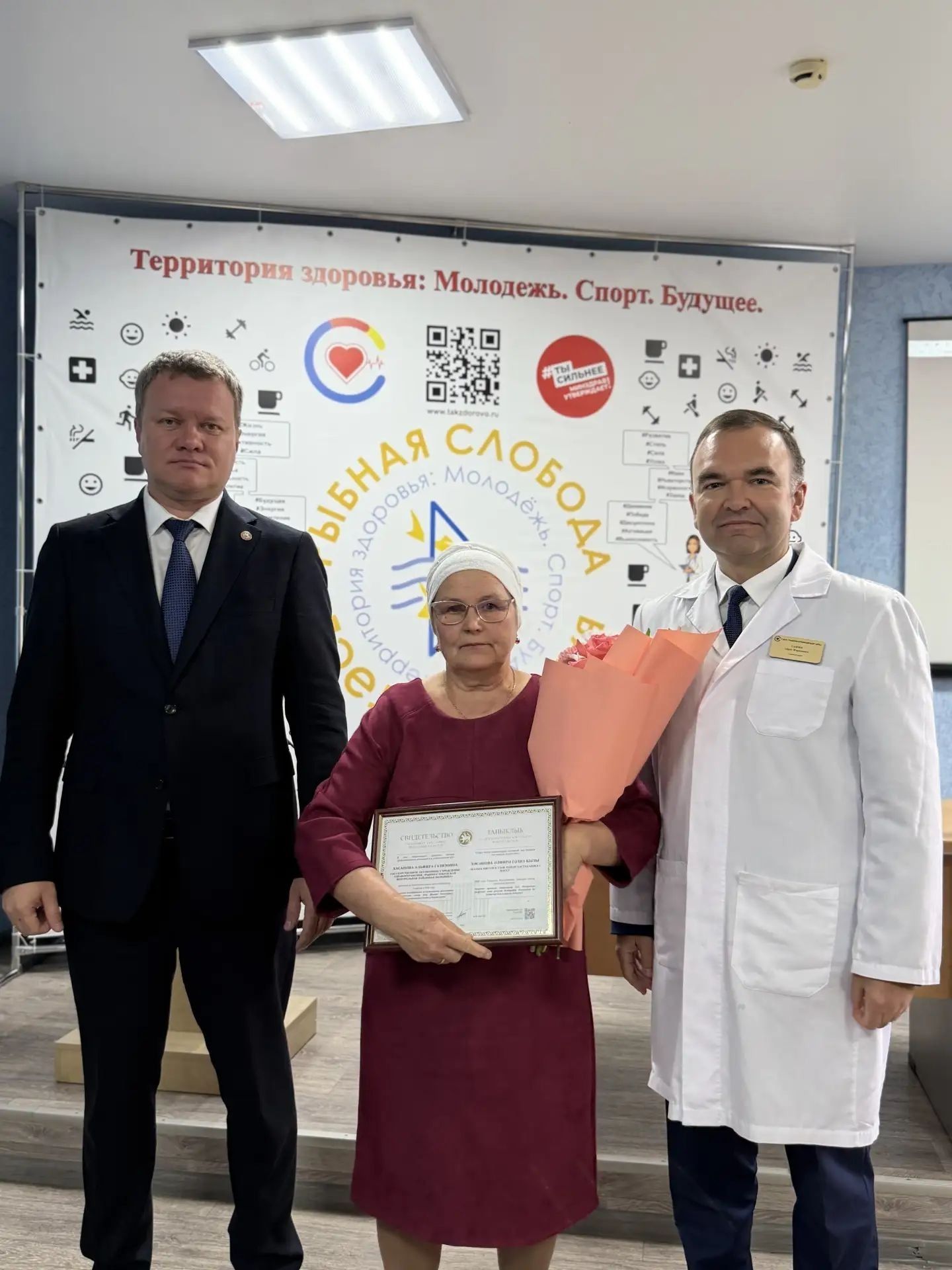 Лучших работников Рыбно-Слободской ЦРБ занесли на Электронную доску почёта Татарстана