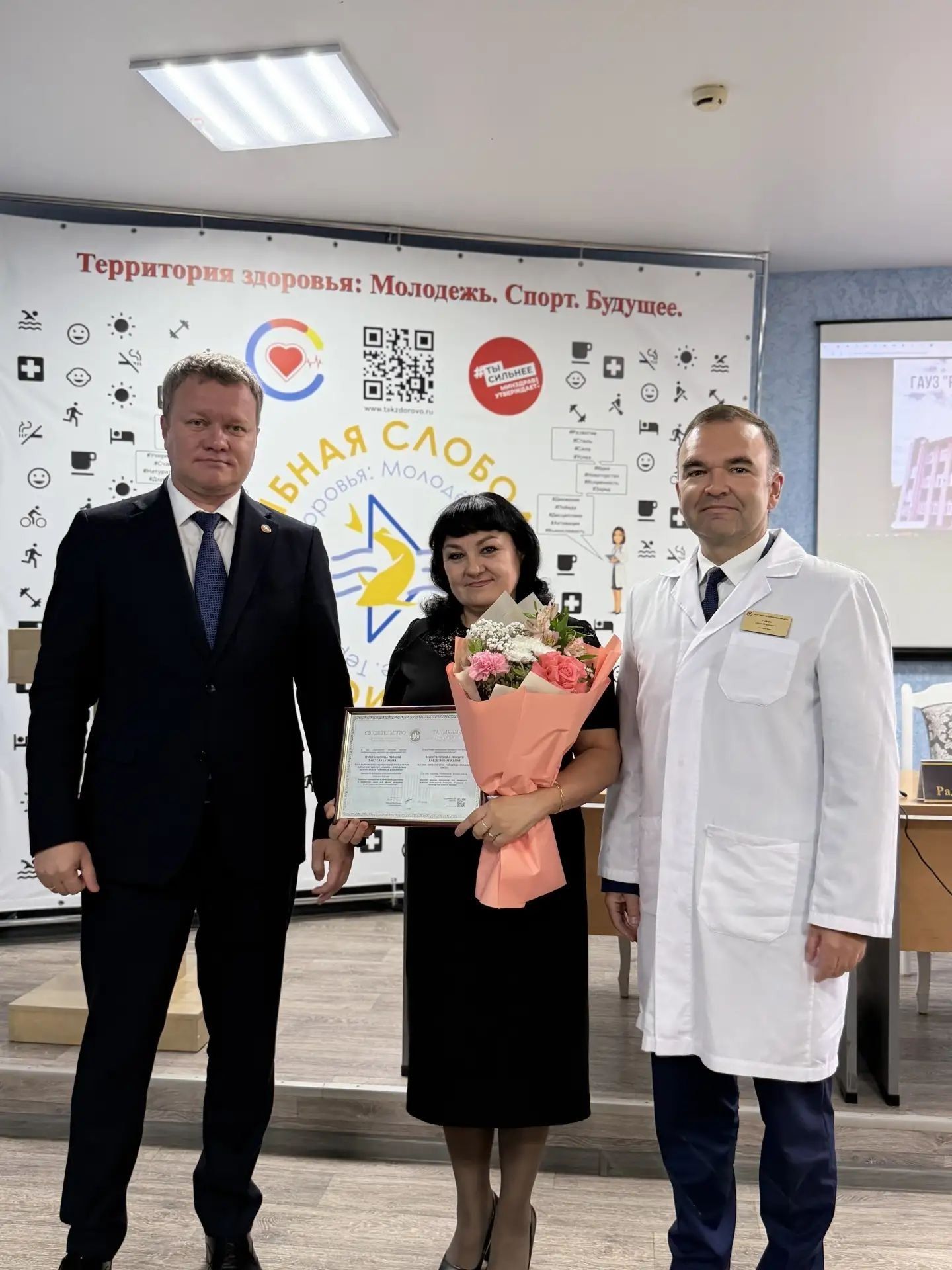 Лучших работников Рыбно-Слободской ЦРБ занесли на Электронную доску почёта Татарстана