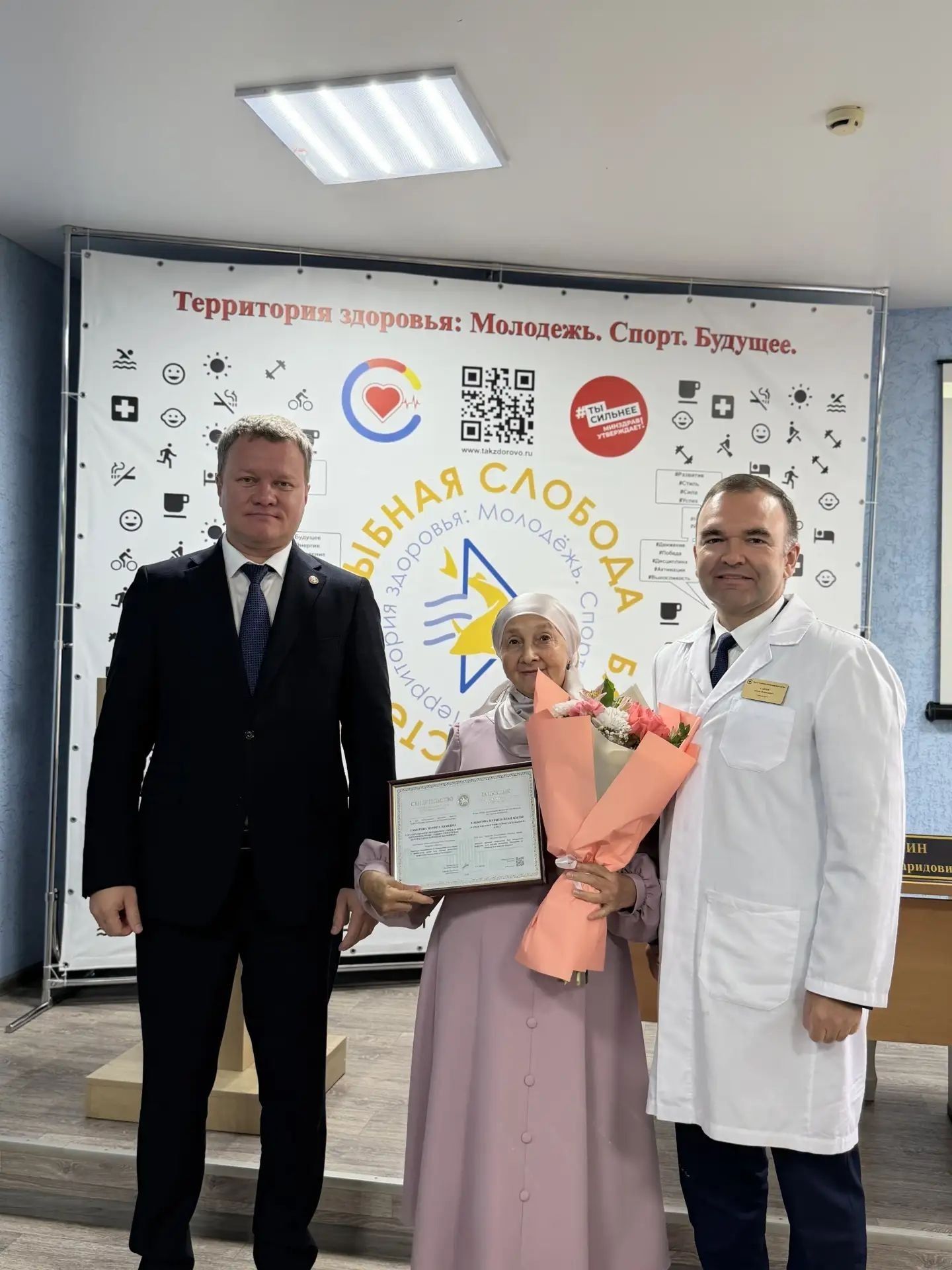 Лучших работников Рыбно-Слободской ЦРБ занесли на Электронную доску почёта Татарстана