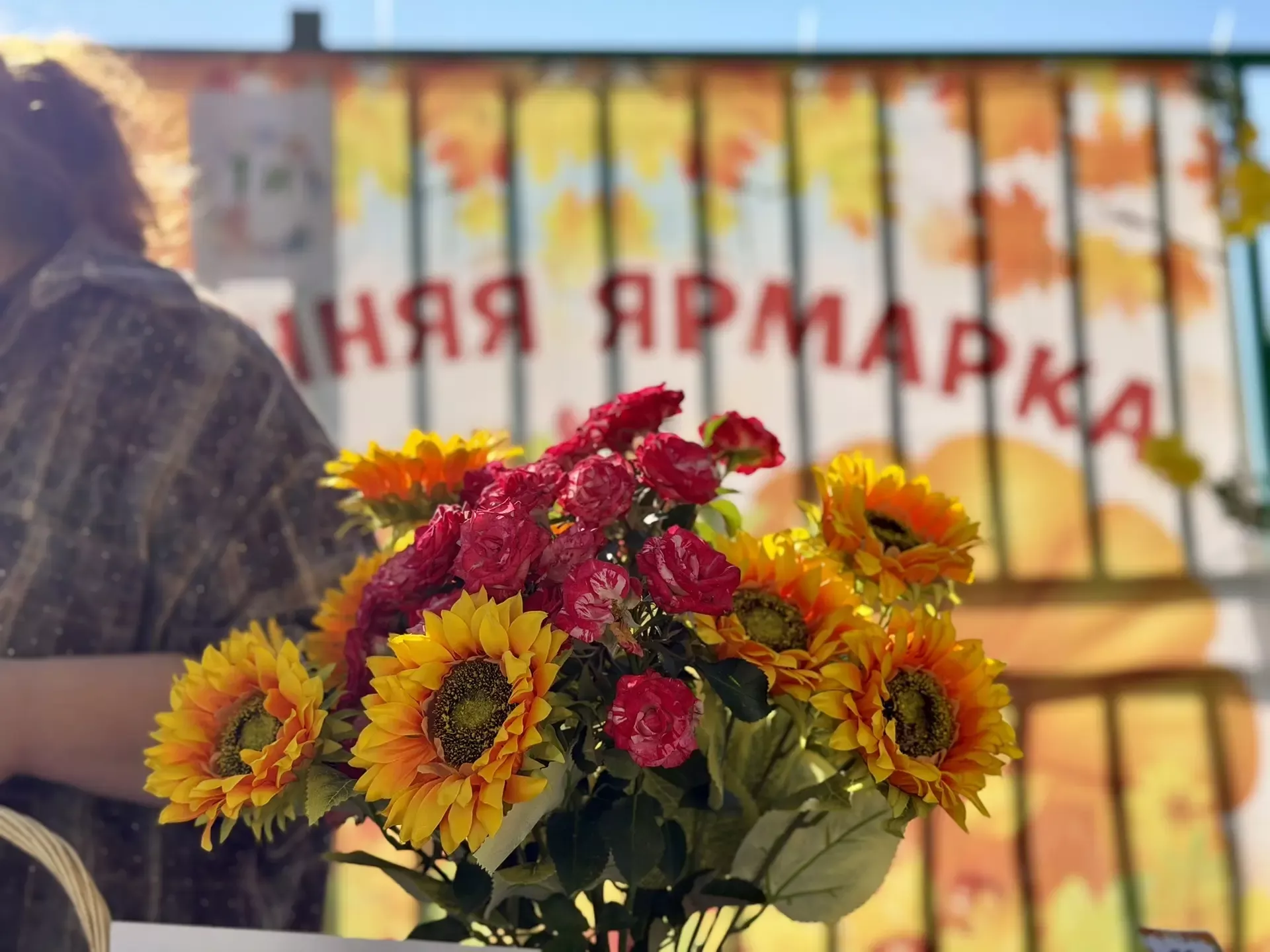 Школьная ярмарка добра собрала учеников и родителей