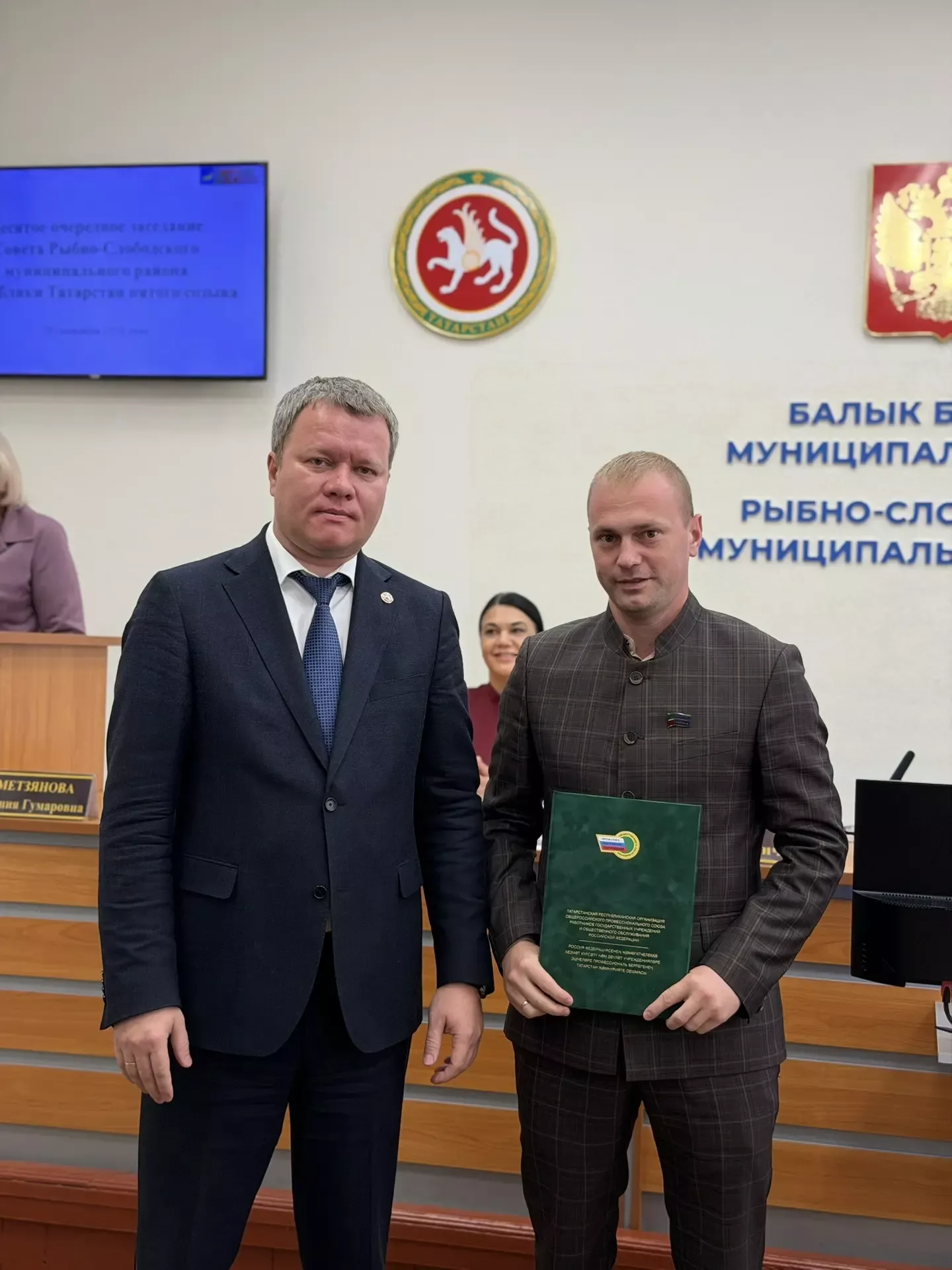 За вклад в развитие профсоюзного движения