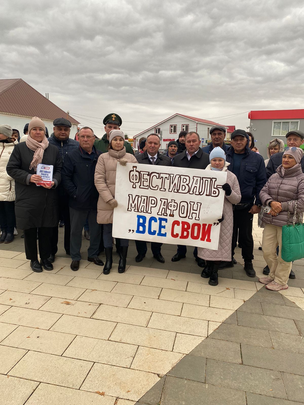 В Рыбно-Слободском районе стартовала акция в поддержку службы по контракту - "Все свои".