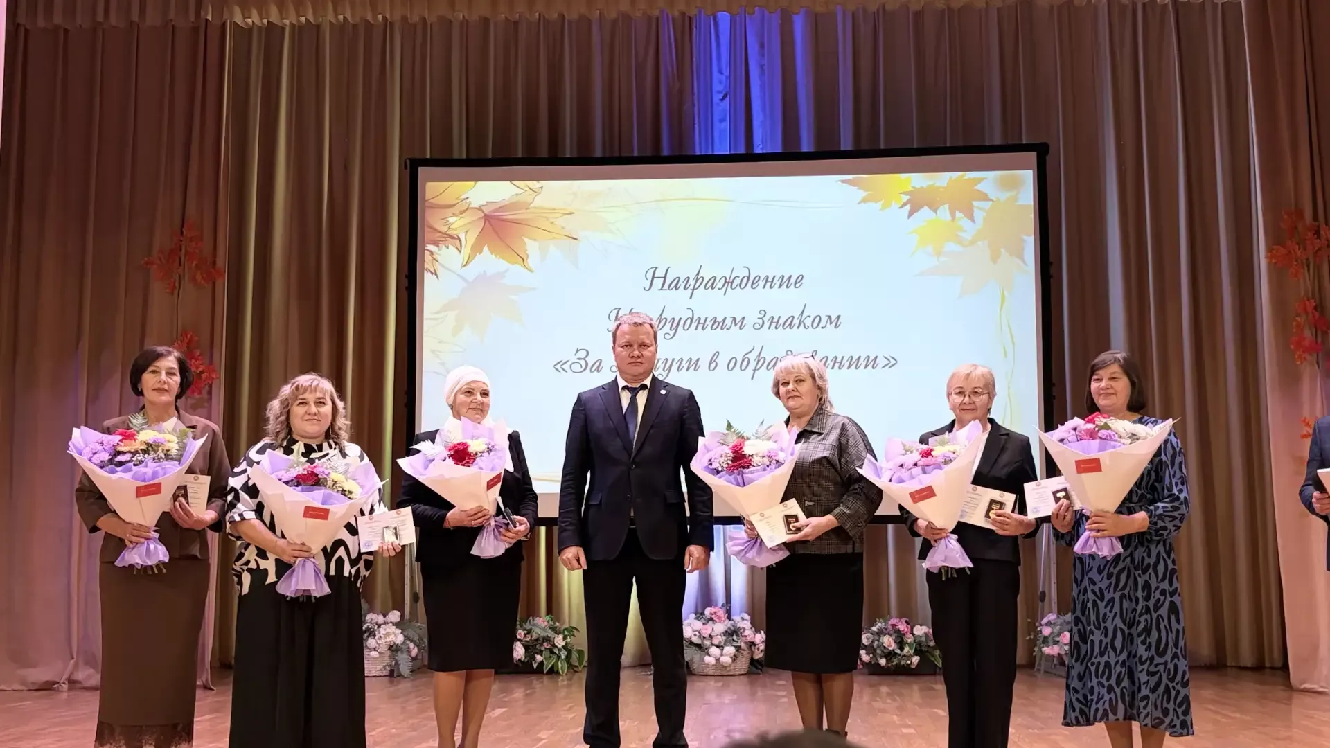 В Доме культуры прошло чествование учителей района