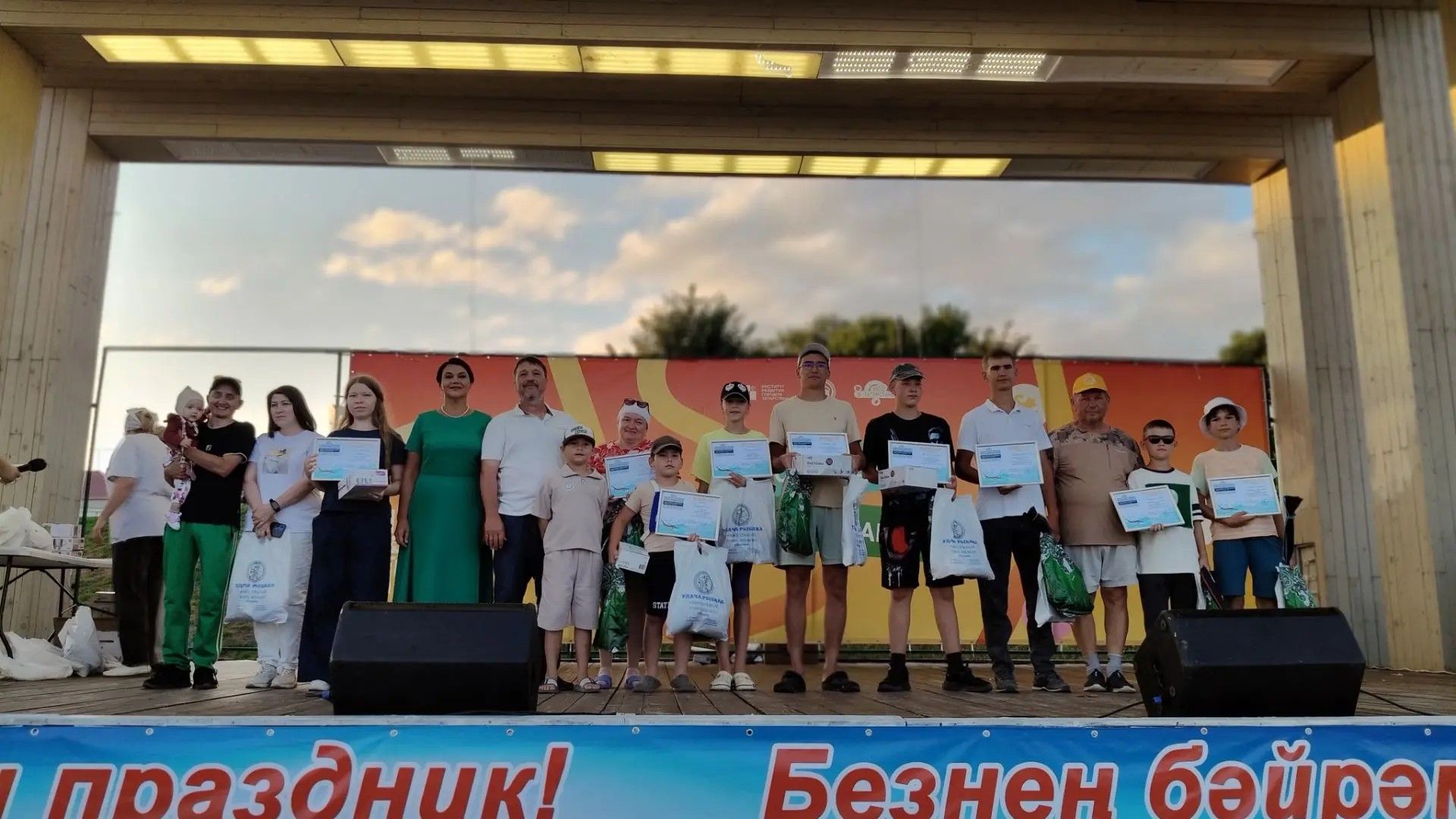 Балыкчылар көне