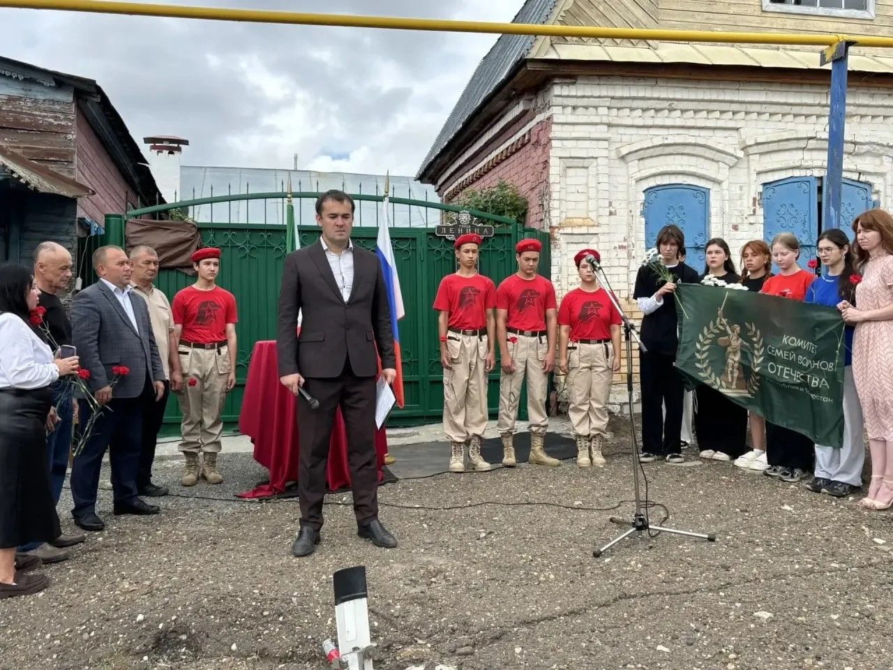 В Рыбной Слободе прошло торжественное открытие мемориальной доски