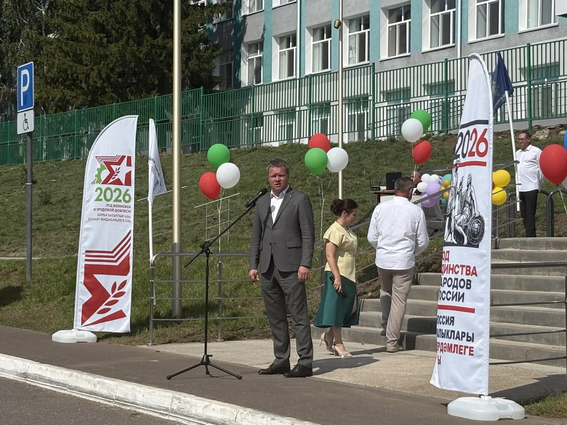 В Рыбной Слободе прошла акция "Помоги собраться в школу"