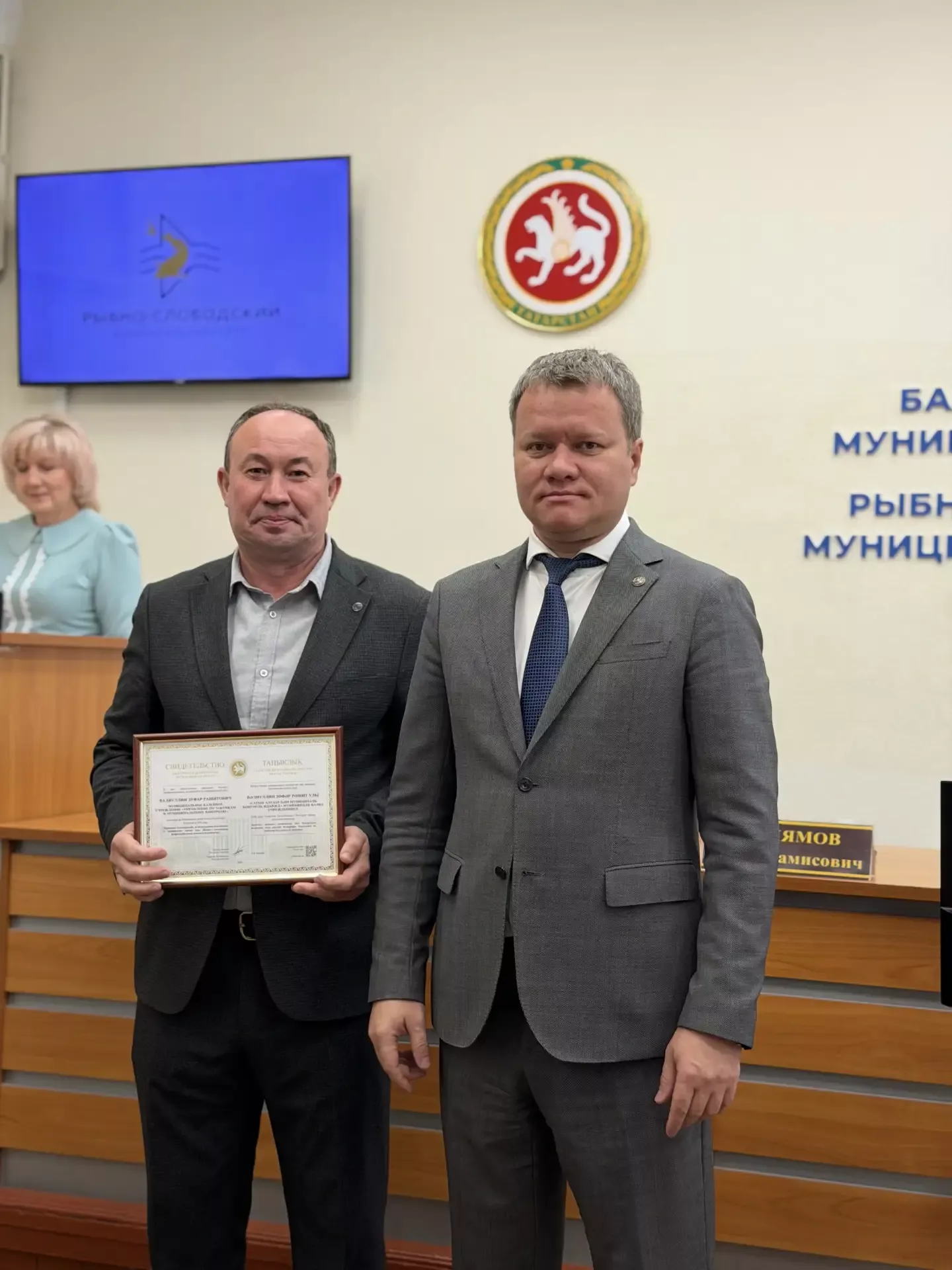 В Рыбной Слободе чествуют лауреатов Электронной доски почёта