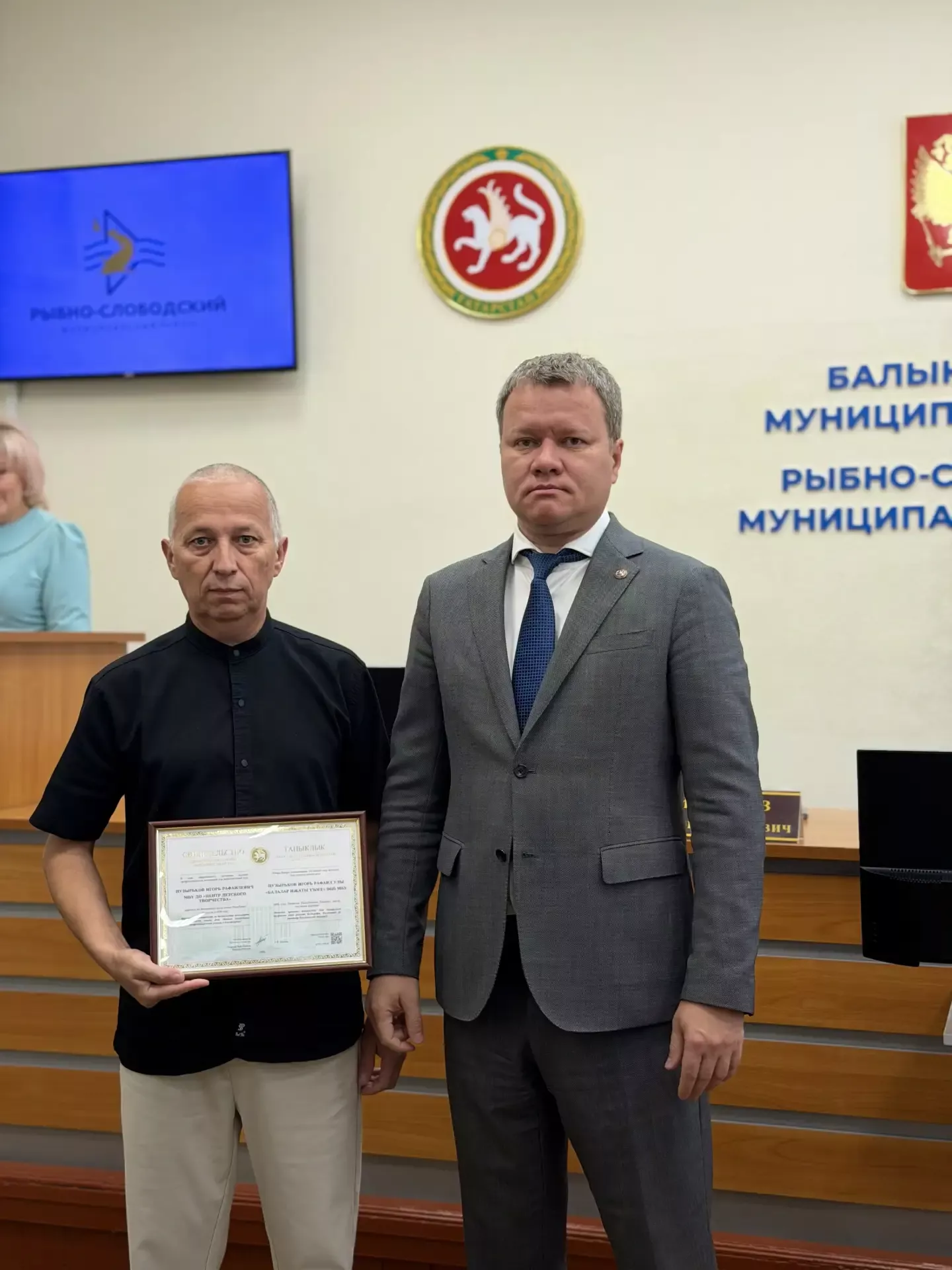 В Рыбной Слободе чествуют лауреатов Электронной доски почёта