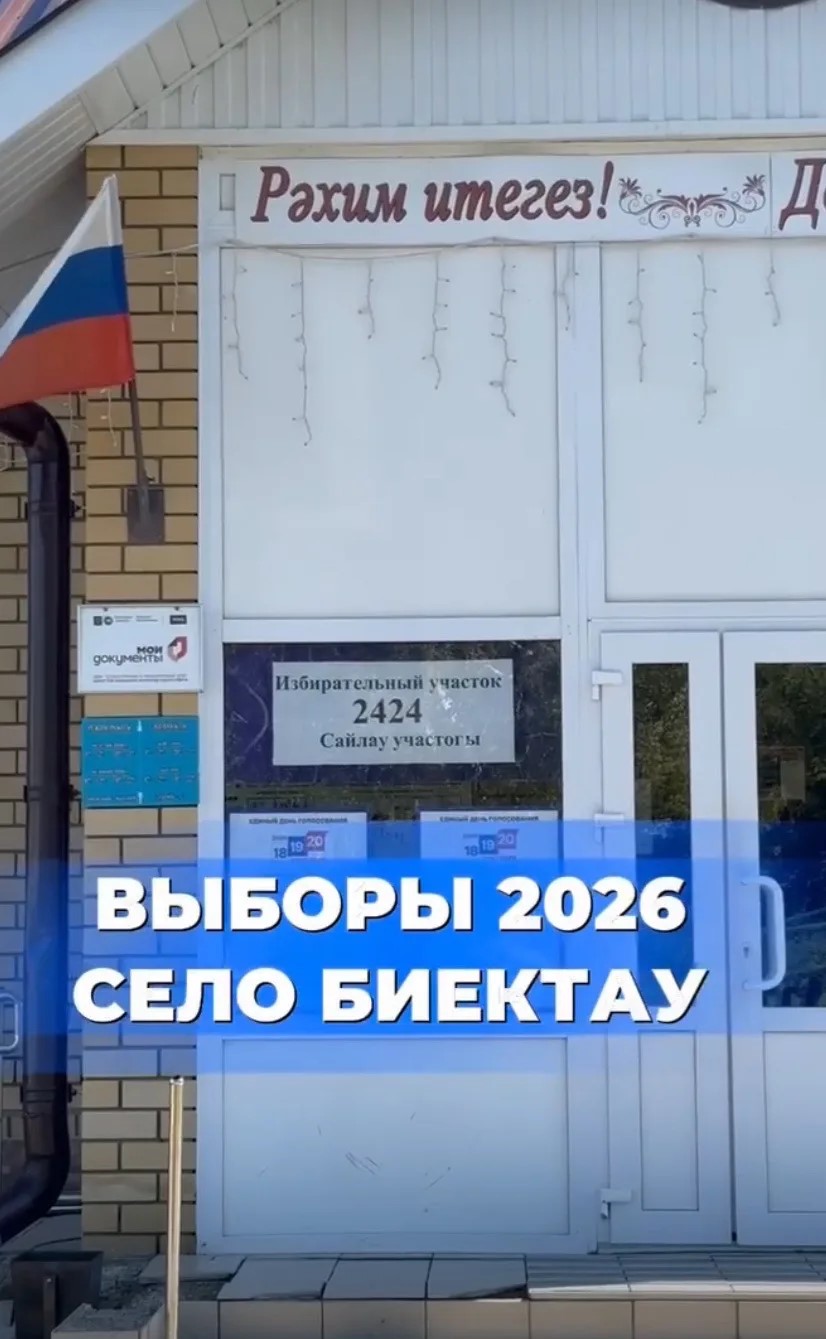 Журналисты информационного центра «Рыбная Слобода» побывали в селе Биектау