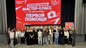 В молодежном центре «Идея» прошёл мастер-класс по первой помощи
